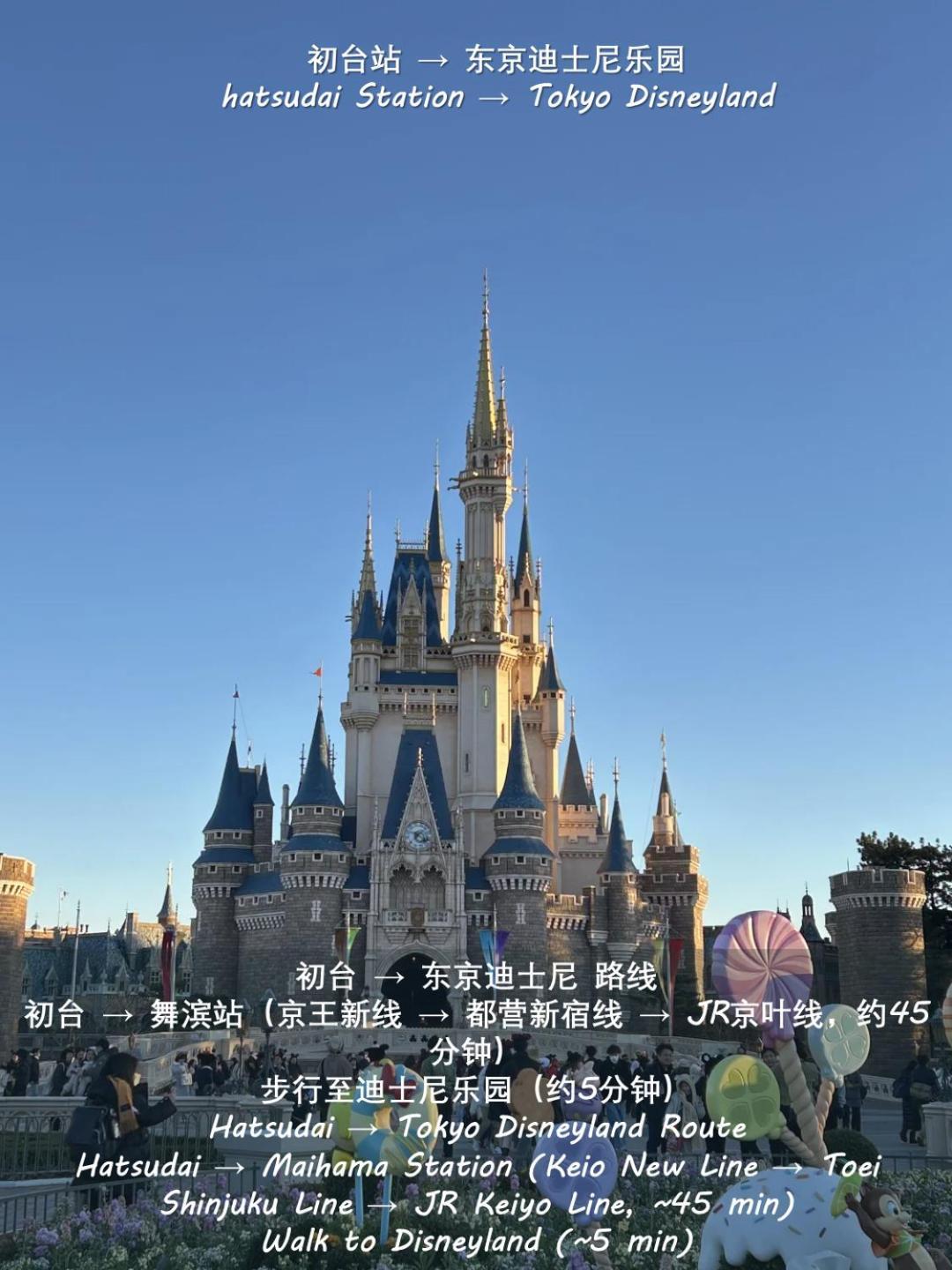 桜の川8 Shinjuku 3 Mins Shibuya New Mansion Train 1 Min More Than 7 People Tokyo prefektur Exteriör bild