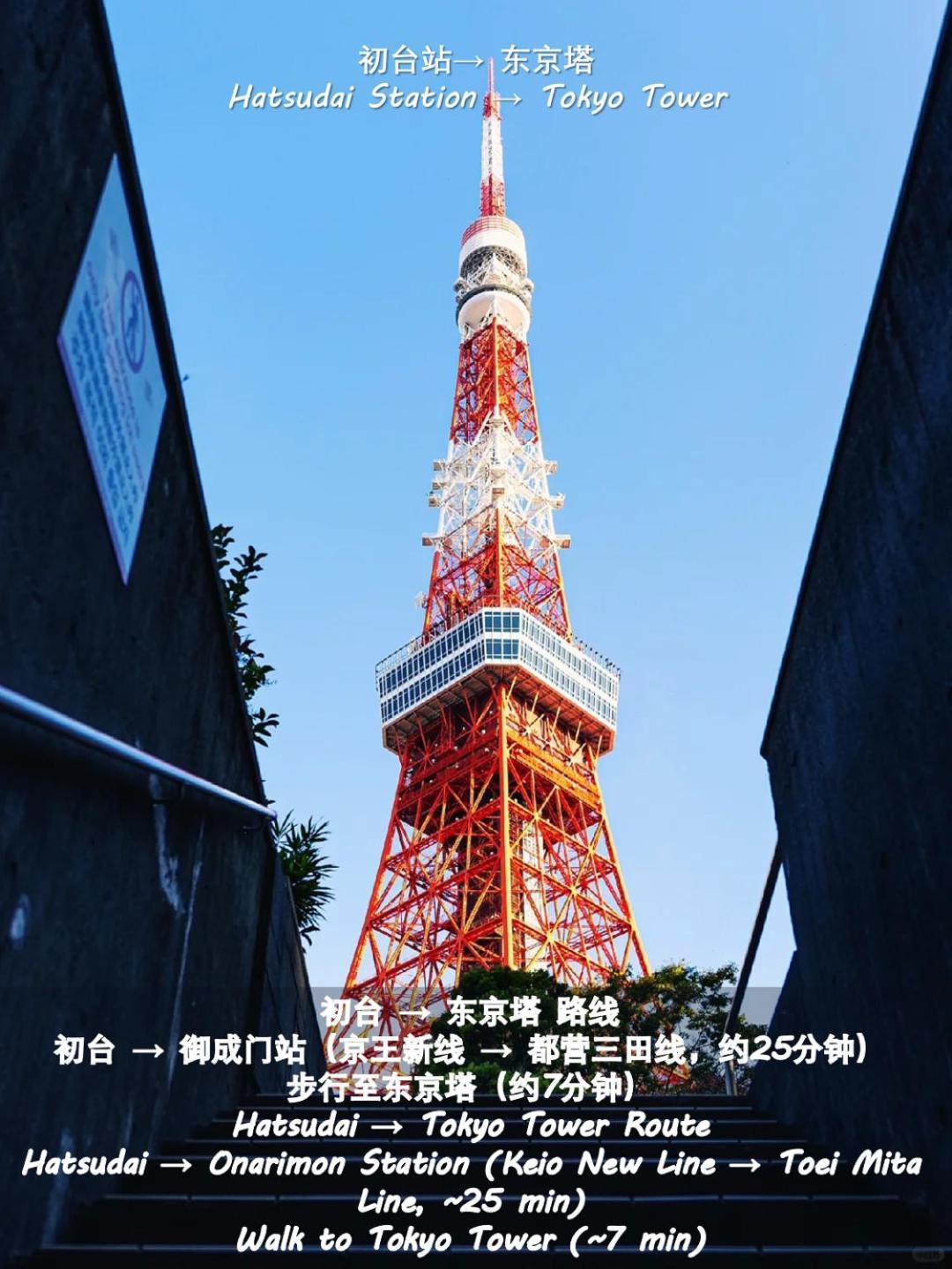 桜の川8 Shinjuku 3 Mins Shibuya New Mansion Train 1 Min More Than 7 People Tokyo prefektur Exteriör bild